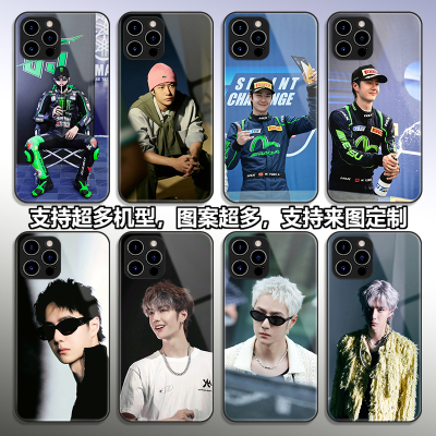 王一博手机壳适用iPhone1