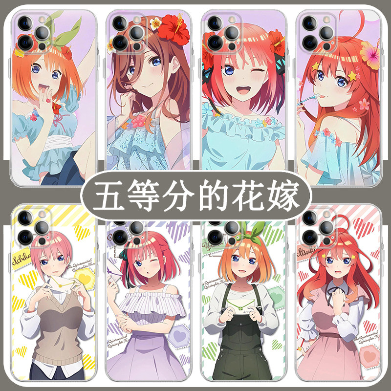 五等分的花嫁手机壳苹果1