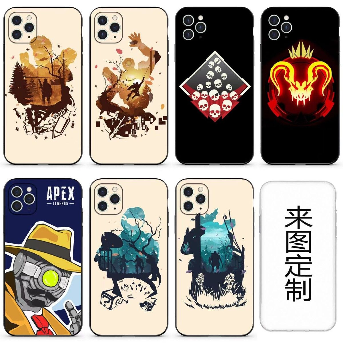 APEX手机壳动力小子适用