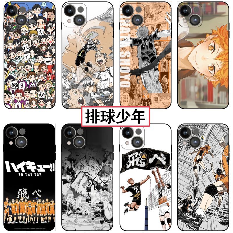 排球少年手机壳乌野适用