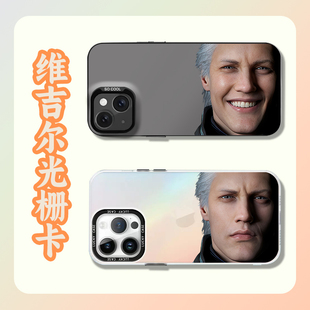 适用苹果15手机壳华为mate60维吉尔光栅卡iPhone14promax鬼泣5五vivo光栏oppo小米13周边12荣耀套iqoo一加11