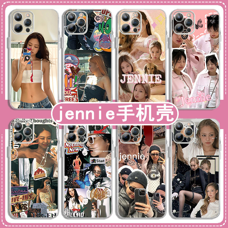 jennie同款韩国手机壳苹