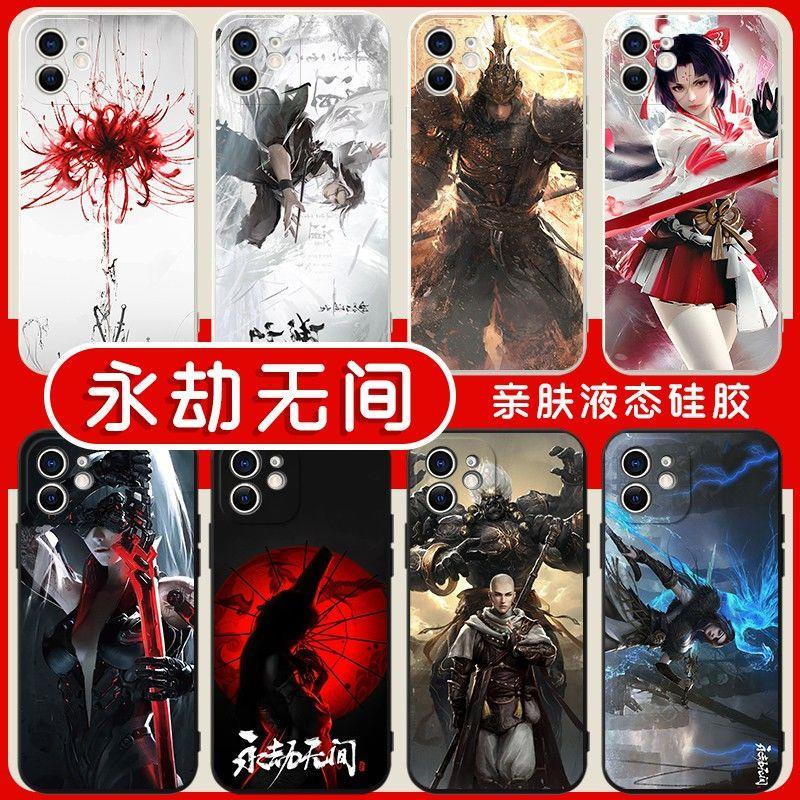 永劫无间手机壳妖刀姬适