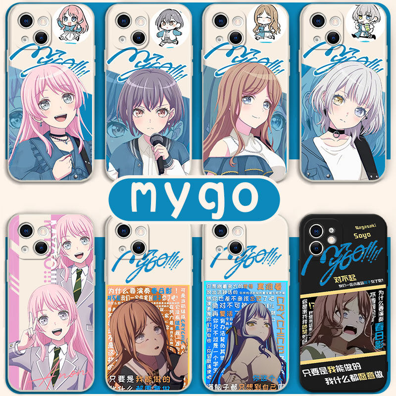 MyGO手机壳bangdream苹果
