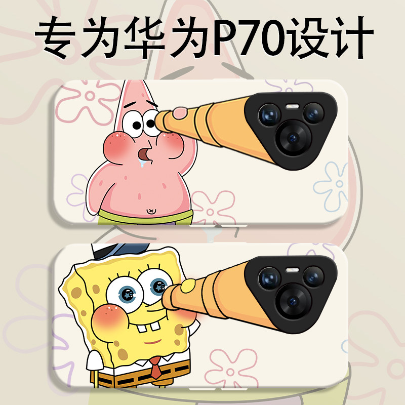 华为Pura70pro手机壳新款
