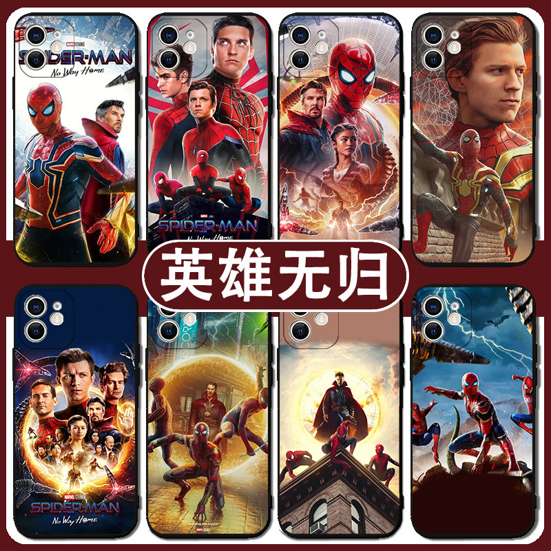 蜘蛛侠英雄无归手机壳适