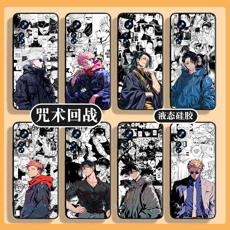 咒术回战小米14pro红米k70手机壳k60漫画风13动漫note13七海建人12适用14ultra五条悟k50k40硅胶11男turbo3女