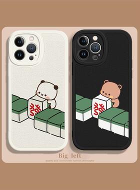 一二布布手机壳苹果15iPhone14一二和布布12mini情侣x新年xs龙年xr小熊猫13promax适用8plus新款一对11发财i7