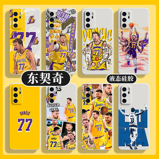 Luka卢卡东契奇Pura70pro华为p60手机壳mate70湖人60球星30适用p50荣耀300/200篮球nova13球员12周边10硅胶90