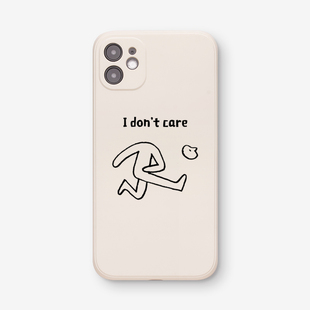 我不在乎iphone15苹果16promax手机壳13恶搞p70趣味12创意11适用14华为mate60pro全包vivox100小米13原创oppo
