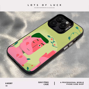 方大同梦想家适用苹果16手机壳13专辑cd封面iPhone15promax绿色14艺术12mini才二十三11周边x套xs/xr/8plus/7