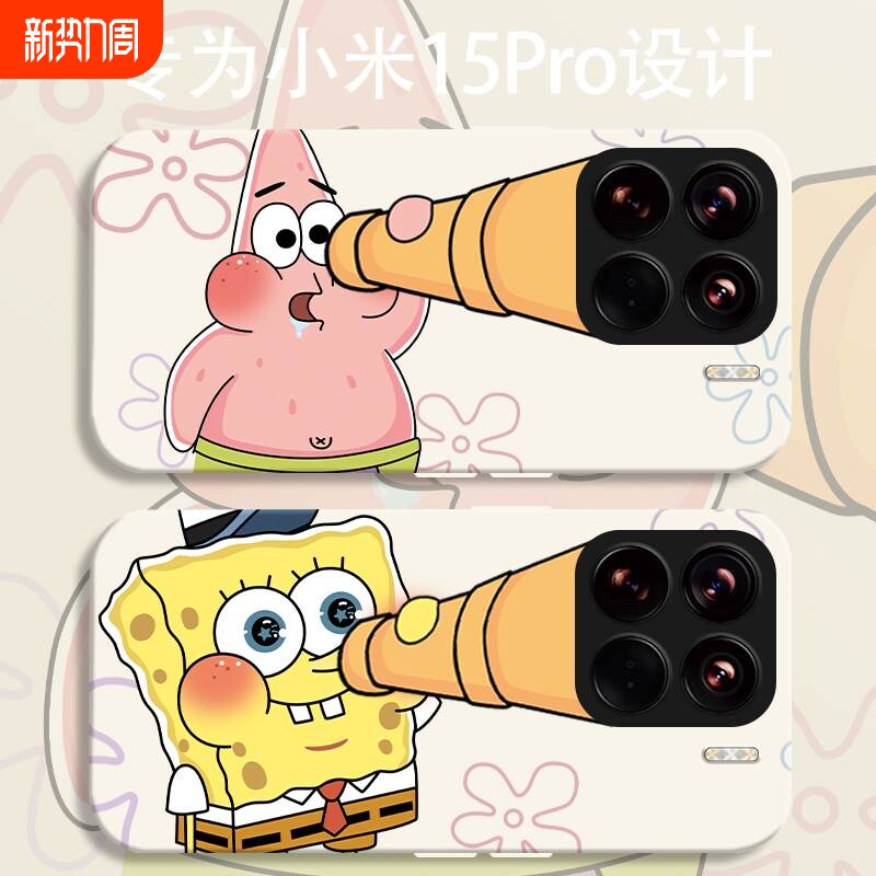 创意望远镜派大星适用小