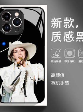 GEM邓紫棋手机壳适用荣耀200演唱会iamgloria周边100应援magic6pro周边x50/90gt/x40i华为5/80畅享70/play7t