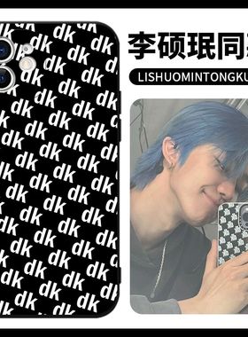 李硕珉手机壳同款适用SEVENTEEN/VIVOS19/X20A/T2X/U3X/Z6/NEX/PLUS/PRO+周边X100/7/8/9S/NOTE/X90/X80/200/