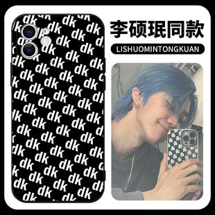 李硕珉手机壳同款适用SEVENTEEN/VIVOS19/X20A/T2X/U3X/Z6/NEX/PLUS/PRO+周边X100/7/8/9S/NOTE/X90/X80/200/