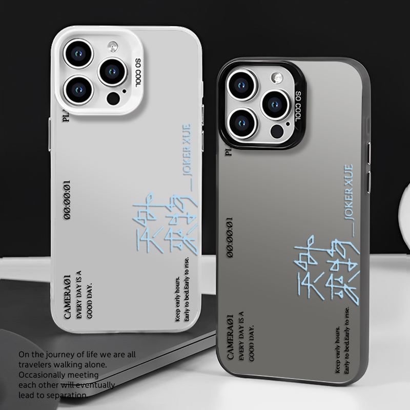 薛之谦手机壳dsp适用苹果