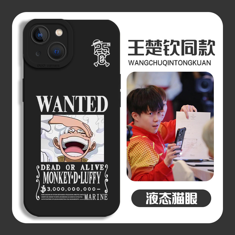王楚钦同款手机壳海贼王适用苹果16尼卡iphone15promax五档14plus周边13mini莎头12新款11卡通x/8/xr/xs/7/se