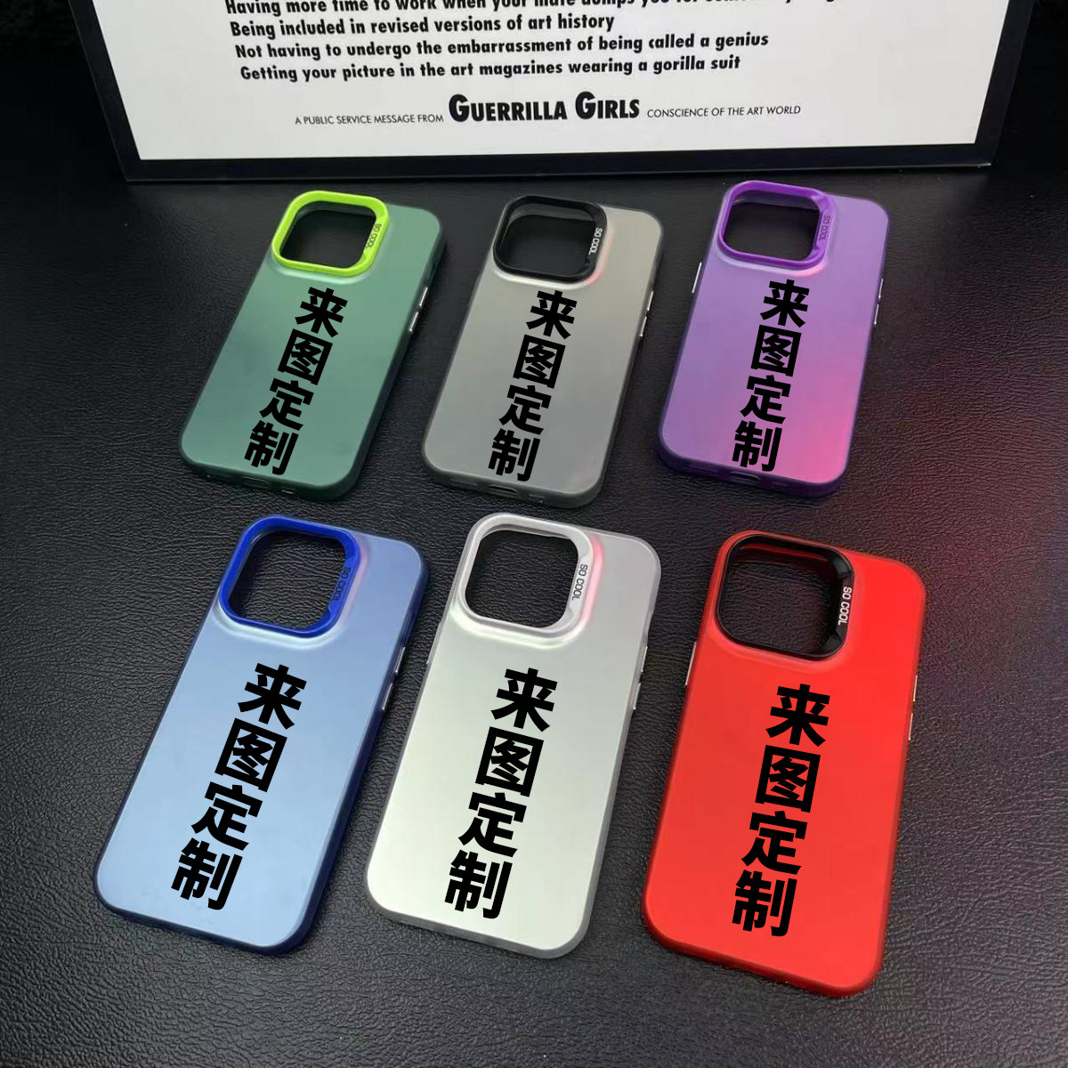 彩银手机壳定制图案照片