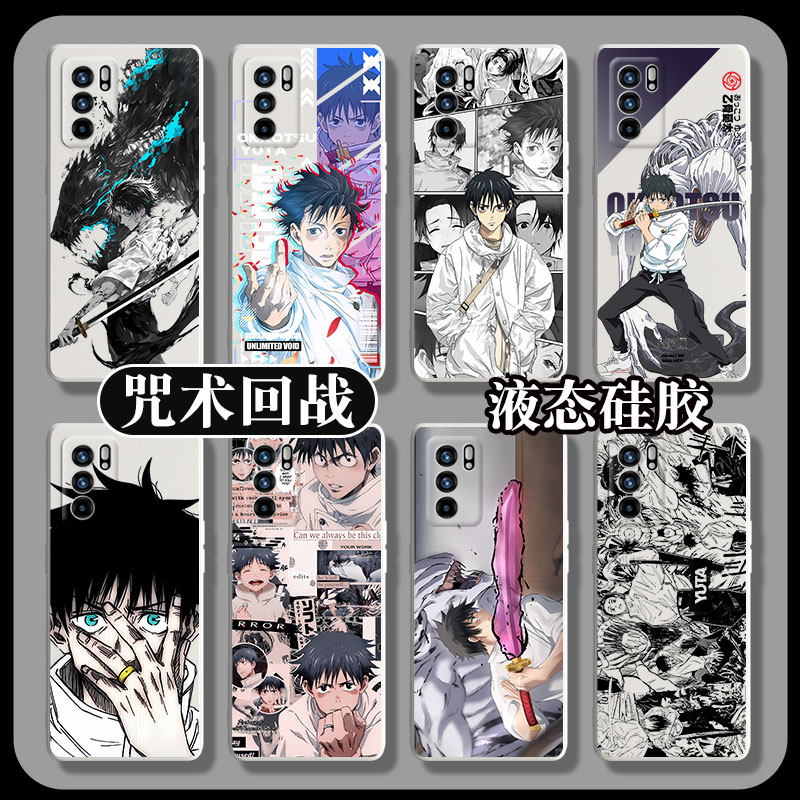 乙骨忧太手机壳vivoS18适