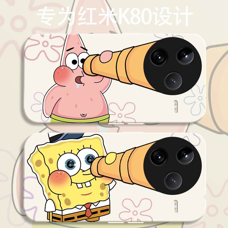 可爱望远镜派大星适用小