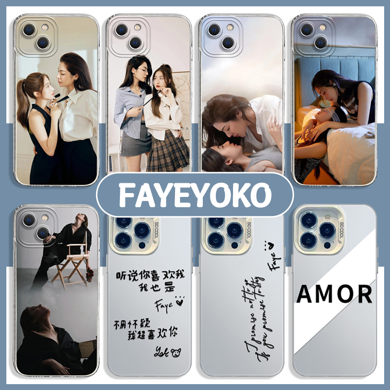 faye手机壳适用苹果15爱填满yoko空白iphone13华为mate60Pro小米14红米k70同款iQOO12泰兰德vivo11荣耀OPPO/p