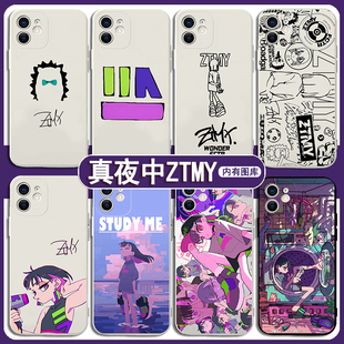 真夜中ZTMY二次元手机壳适用苹果15Pro华为mate60pro周边iPhone14plus小米vivo二次元OPPO一加真我三星荣耀软