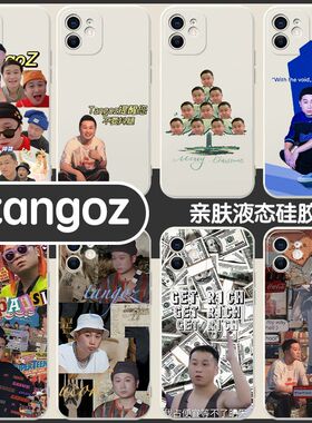 tangoz手机壳嘻哈说唱适用钟祺苹果15/iphone13/promax华为MATE60小米14/OPPO/VIVO周边P60同款P50/40荣耀IQO