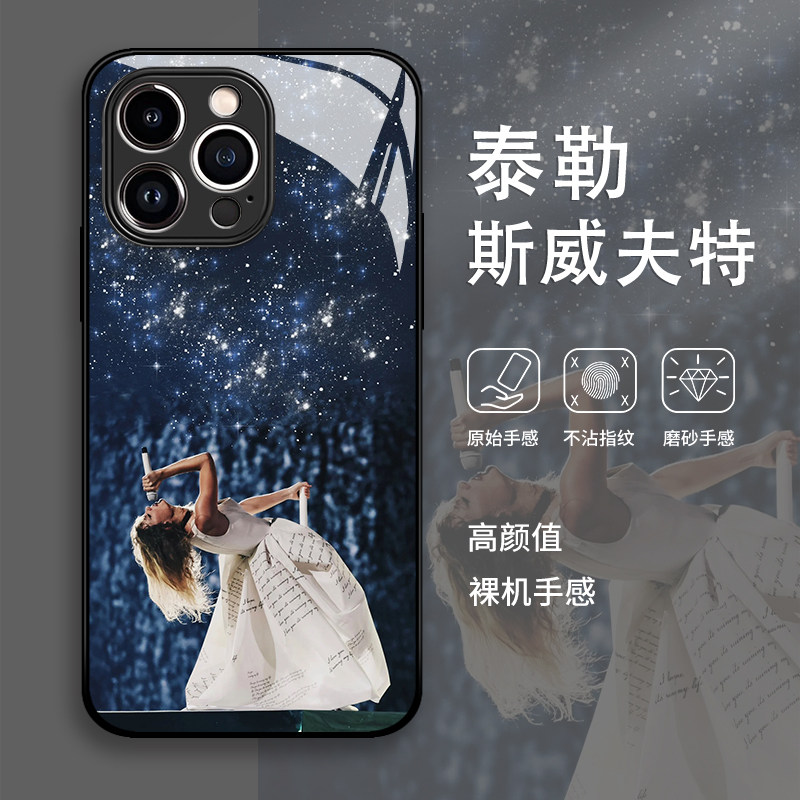 霉霉TaylorSwift手机壳适