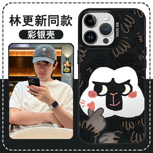 林更新同款手机壳苹果16promax适用于华为mate60大脸杜杜oppo红米k70荣耀200表情包vivox100小米14华为Pura70