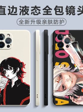 铃屋什造手机壳JUZOSUZUYA适用东京喰种红米食尸鬼13C/9A/10X/12红K70e/30I/40S/50/60E/NOTE14/13R/9/11T周