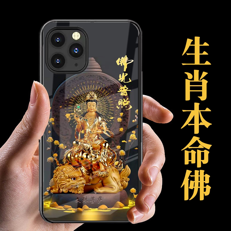 爆款十二生肖佛系守护神