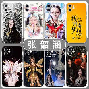 张韶涵手机壳适用苹果16适用华为pura70周边14Promax适用小米15专辑适用vivo应援适用OPPO演唱会13全面沦陷12