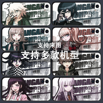 弹丸论破雾切响子七海千