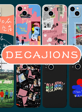 decajoins手机壳苹果14华为mate60摇滚乐队iPhone15promax小米13歌词OPPO郑敬儒vivo应援12专辑11周边40x适用