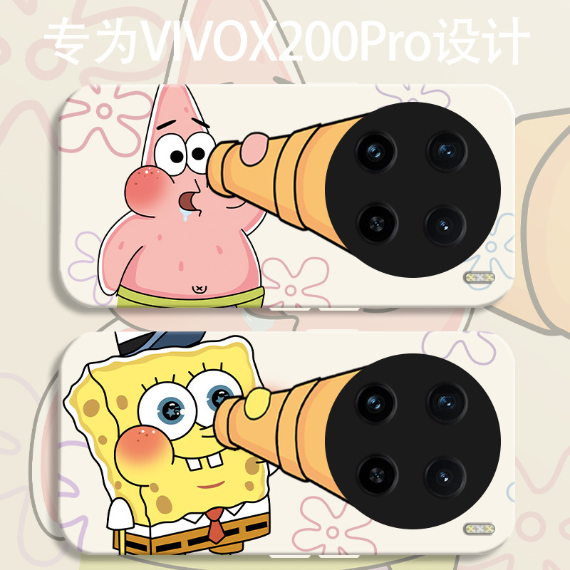 可爱望远镜派大星适用viv