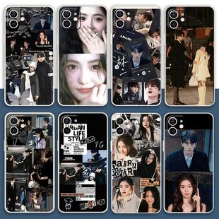 脱轨手机壳林一适用刘浩存苹果15/iphone13/promax华为MATE60小米14/OPPO/VIVO周边pura70同款40/IQOO荣耀12