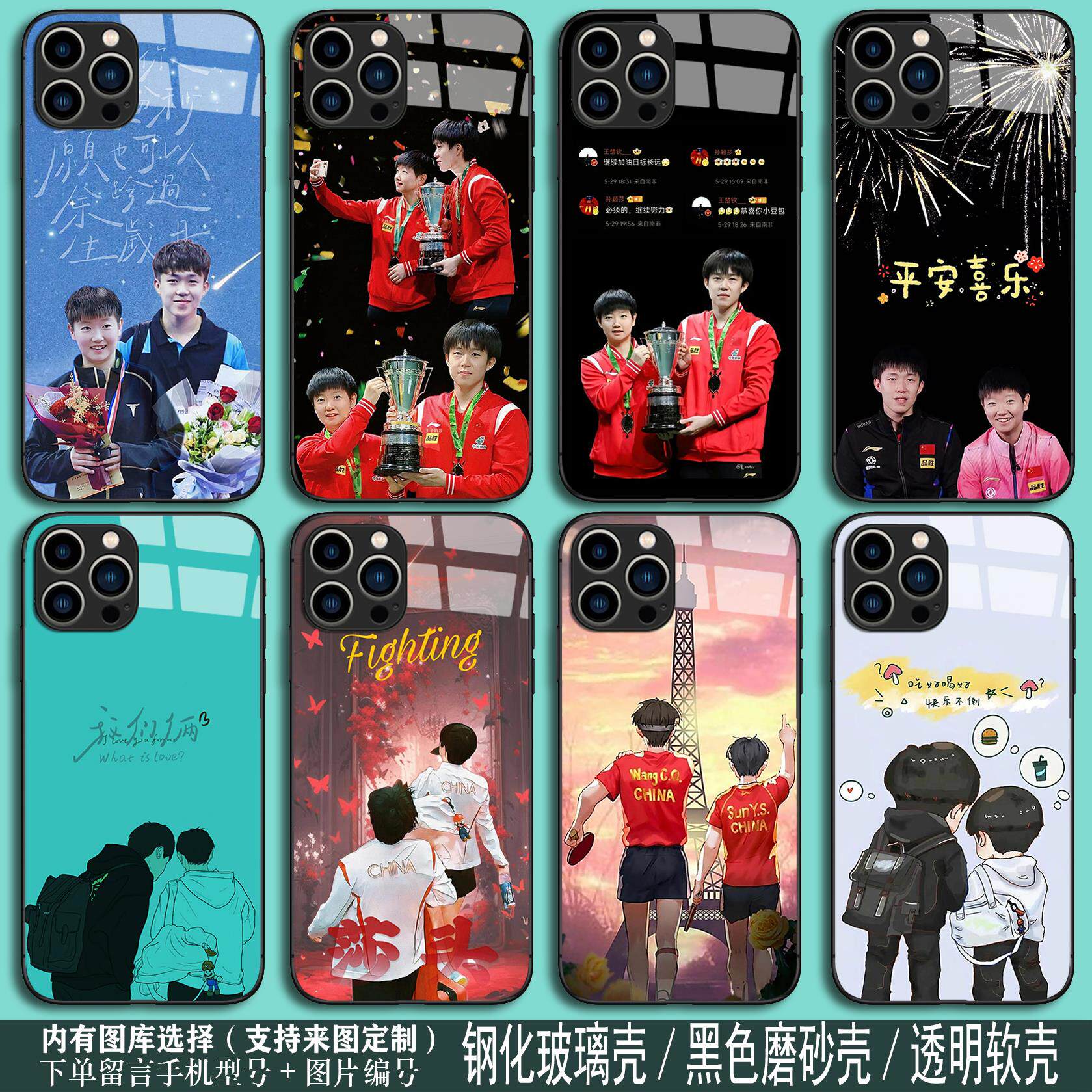 莎头手机壳适用于vivoX
