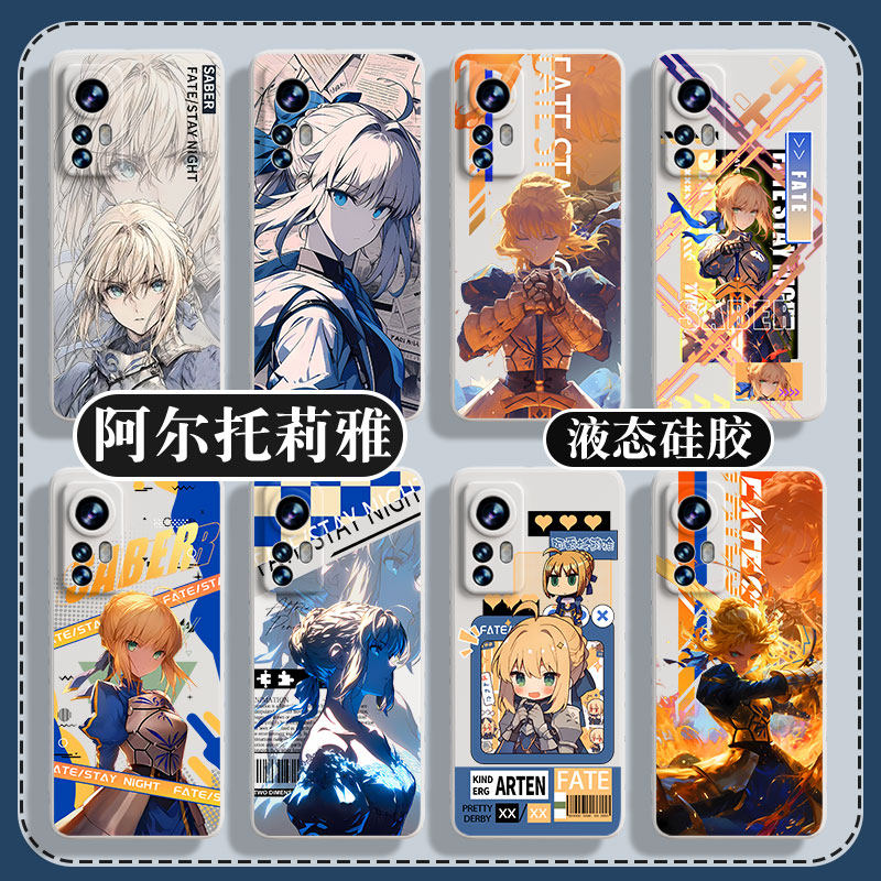 Saber吾王红米k80k70至尊版小米15/14手机壳k60k50k40pro适用note13pro阿尔托莉雅12Turbo动漫10s女11ultra男