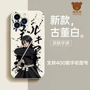 朽木露琪亚手机壳死神适用动漫一加式12/11/10T/7T/9RT/8/6T/ACEV/3/2魅族18X/17/18S/PRO/5G麦芒10/A20/11/1