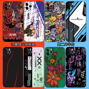 CSGO手机壳CS2新款夜愿印花集野荷错鬼退治浮生若梦周边游戏战队皮肤适用于苹果VIVO华为OPPO小米浮雕工艺
