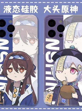 原神适用于IPHONESE4手机壳新款苹果se4胡桃可莉平果16e宵宫神里绫华第四代se2/3雷电将军申鹤高级防摔保护套