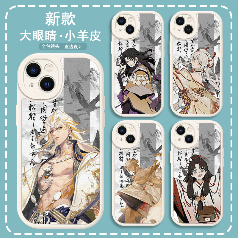 阴阳师古风阿修罗帝释天