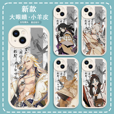 阴阳师古风阿修罗帝释天
