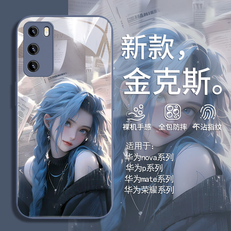 适用华为mate60手机壳pur