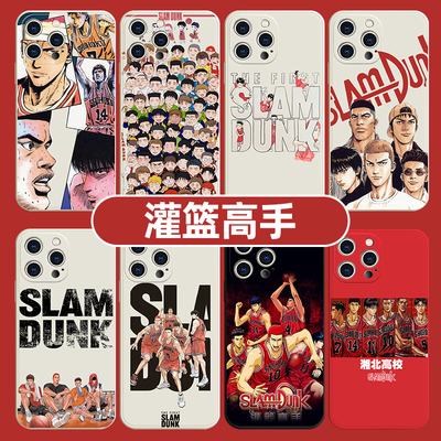 男儿当入樽手机壳适用苹