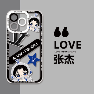 魔星潮手机壳张杰演唱会适用想见你荣耀200/X50/2/1/60/10/magic6/play8t/9T/5/9a/max/SE/PRO+/PLUS/V40/30/