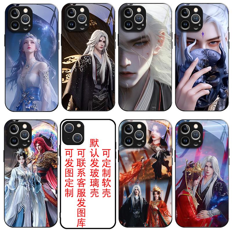 仙逆玻璃壳王林苹果16手