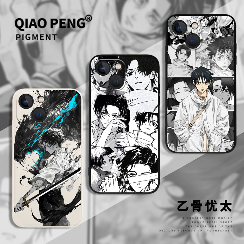 乙骨忧太适用iqoo12手机