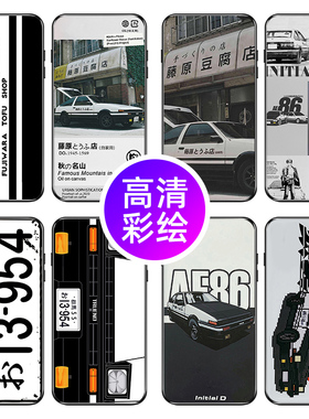 头文字d手机壳苹果11华为p40pro藤原豆腐店oppo联名vivo周杰伦iphone12AE86x车牌13周边mate30电影nova7潮p30