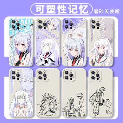 可塑性记忆手机壳苹果15